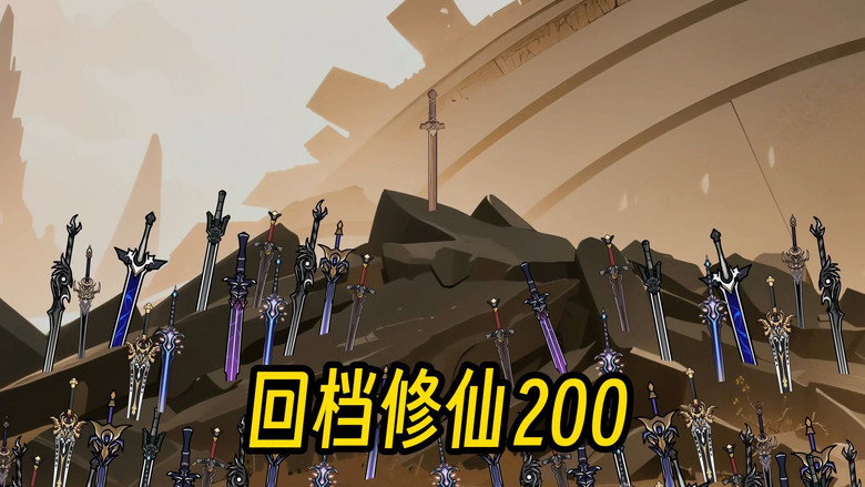 Episode 200