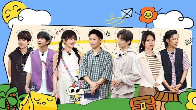 Still image for Crazy Treasure Hunt season 1 episode 6: Episode 4-1