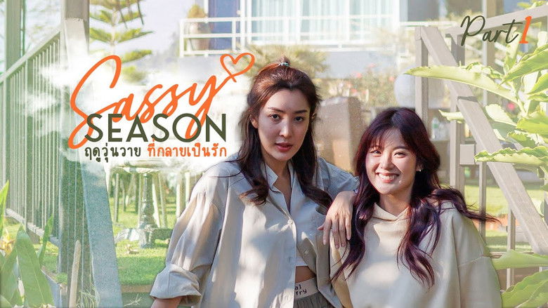 Still image for Sassy Season season 1 episode 1: Episode 1 Still image for Sassy Season season 1 episode 1: Episode 1