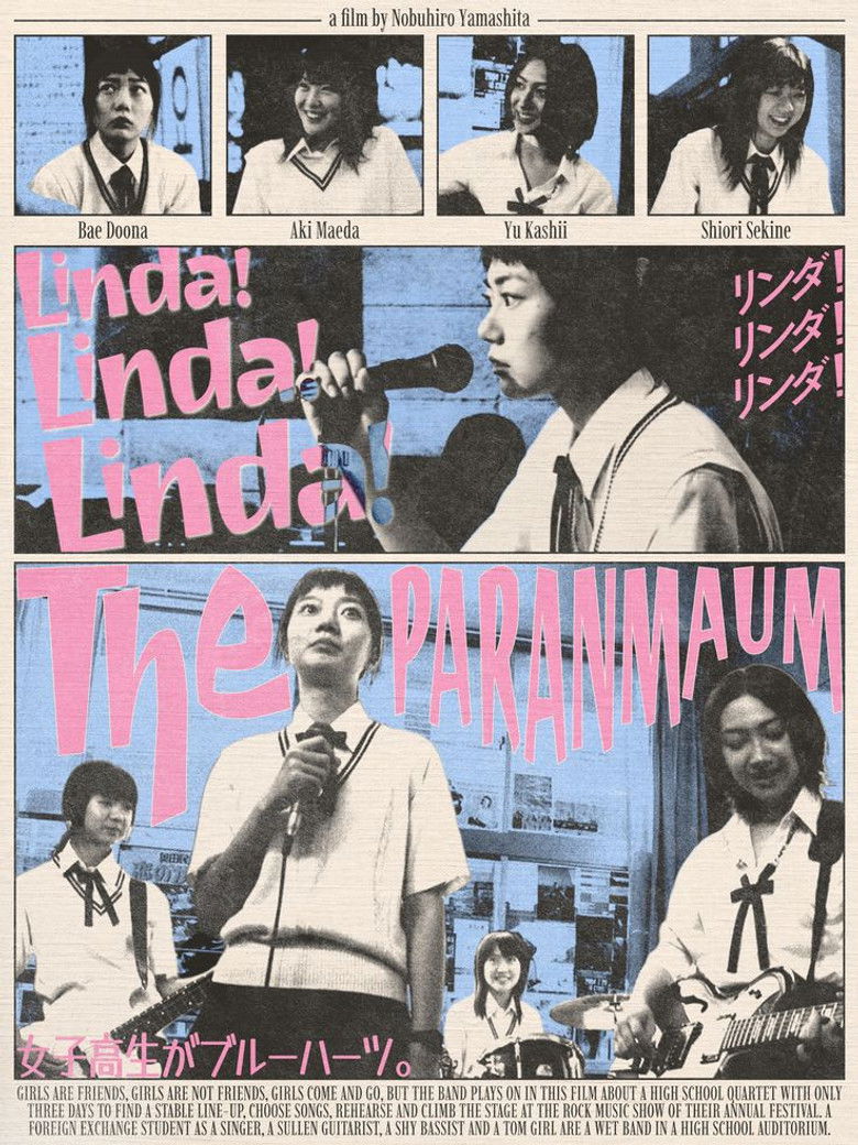 Imatge de リンダ リンダ リンダ