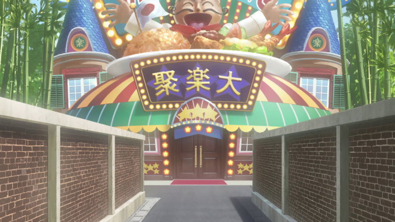 Still from Detective Conan - Season 1 Episode 1089