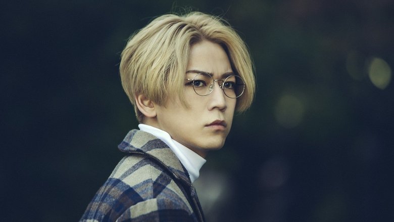 Still image for Shōtai season 1 episode 2: Episode 2 Still image for Shōtai season 1 episode 2: Episode 2