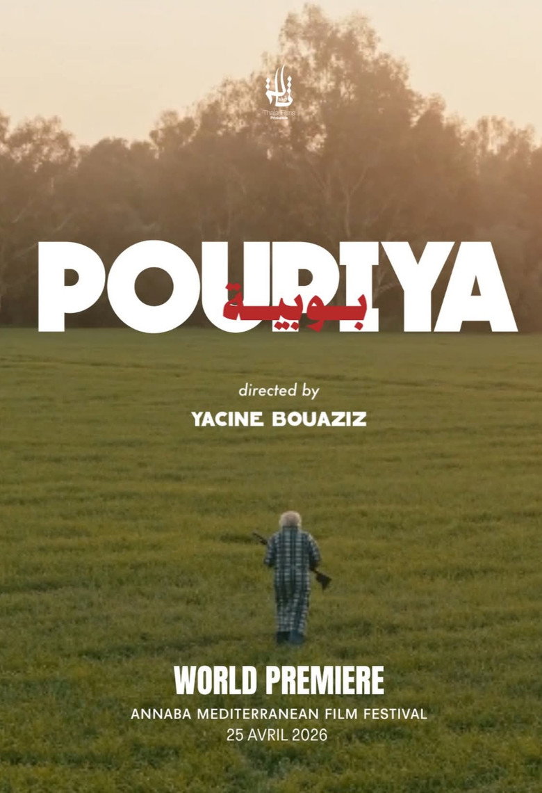 Poupiya
