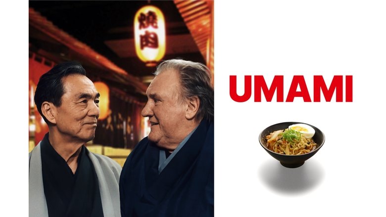 Umami (2023)