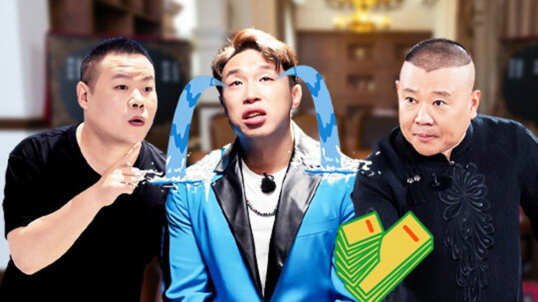 Still image for Deyun Laughter Club season 1 episode 2: Episode 2 Still image for Deyun Laughter Club season 1 episode 2: Episode 2