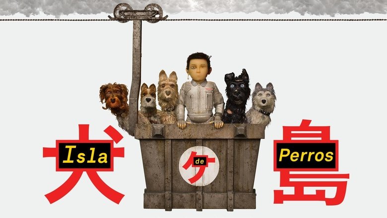 Isla de perros (2018)