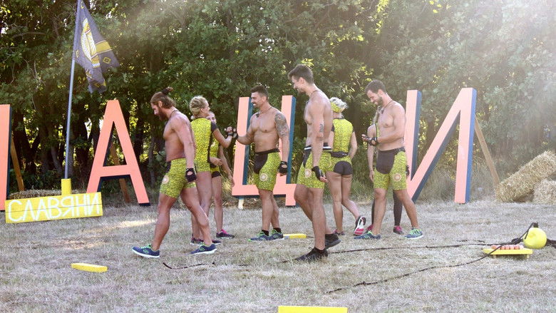 Still image for Игри на волята: България season 1 episode 20: Episode 20