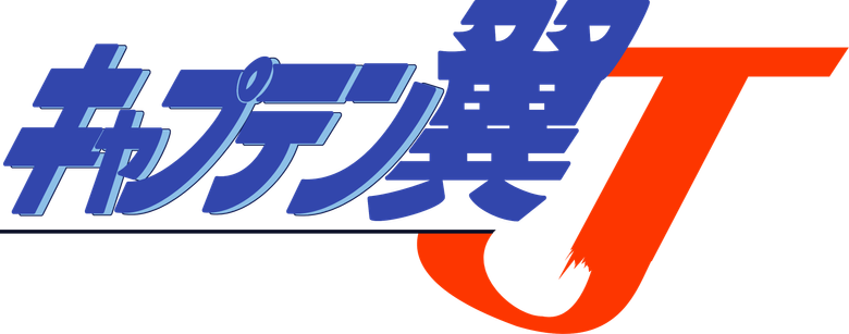 Captain Tsubasa J