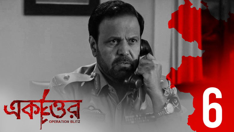 Still image for Ekattor season 1 episode 6: Phnaad