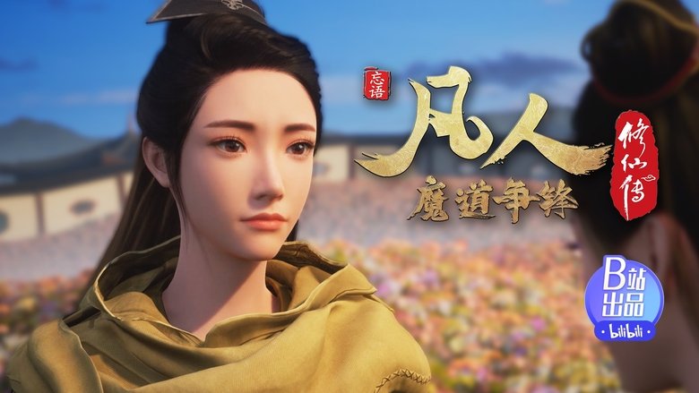 Tập 46 - Phàm Nhân Tu Tiên