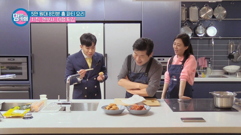 Still image for Mom's Café season 1 episode 8: Episode 8