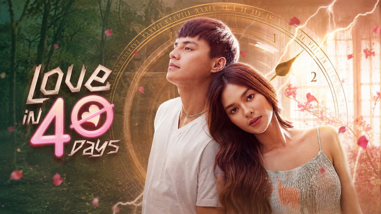 Love in 40 Days — image 3