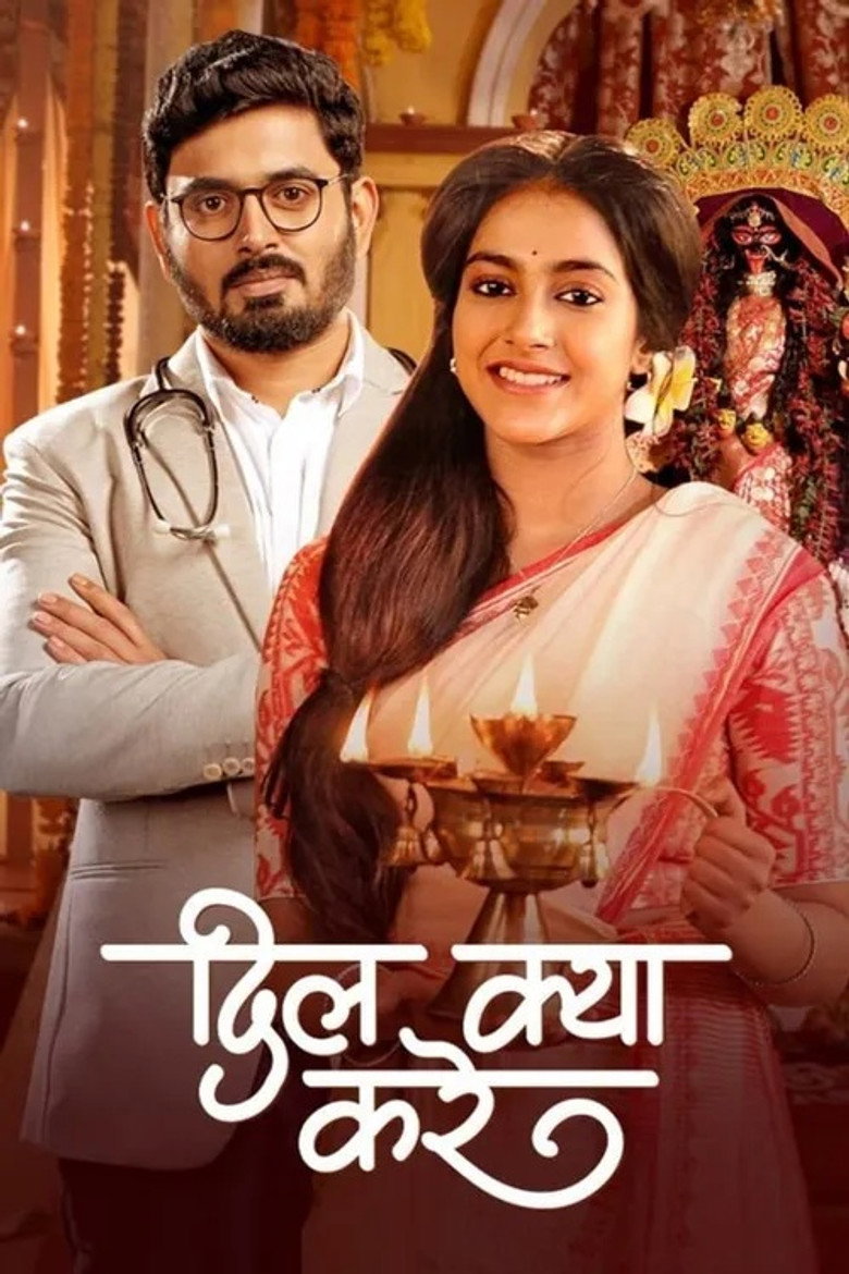Gouri and Ishan Come Face-To-Face