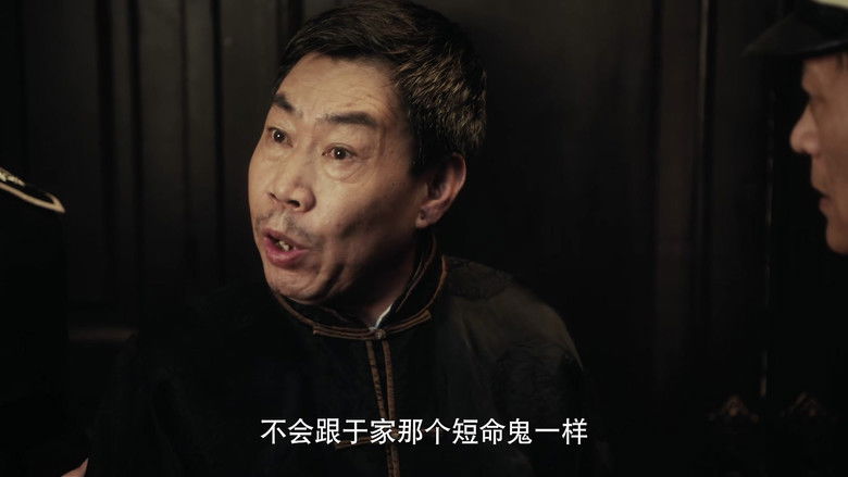 Still image for The Mystery of Dragon Town season 1 episode 4: Episode 4 Still image for The Mystery of Dragon Town season 1 episode 4: Episode 4