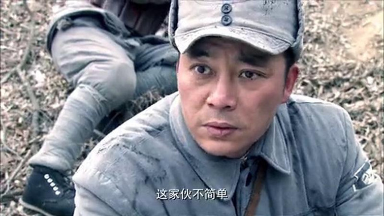 Still image for 浴血太行之尖刀出鞘 season 1 episode 27: Episode 27