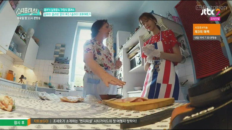 Still image for Girls for Rest season 1 episode 4: Episode 4