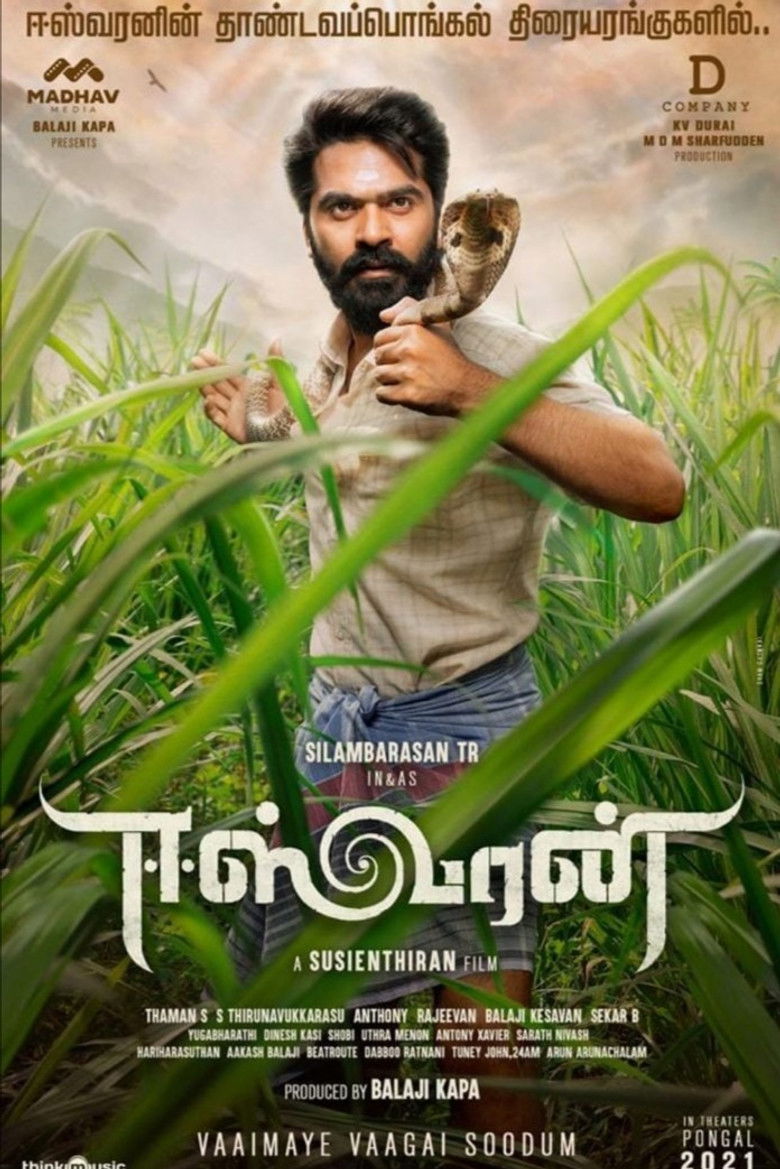 Imatge de ஈஸ்வரன்