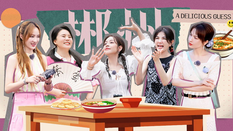 Still image for A Delicious Guess season 1 episode 6: Episode 6