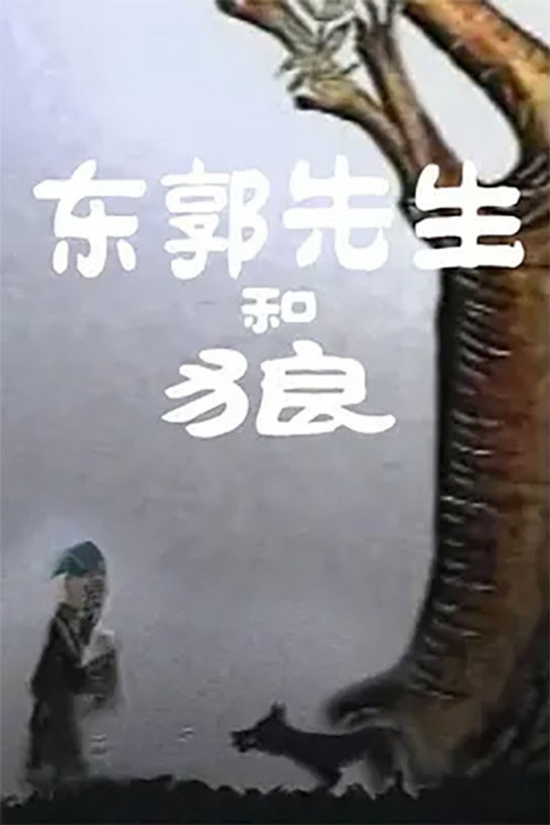 eioughndiosg background