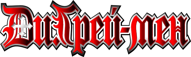 Ди.Грэй-мен