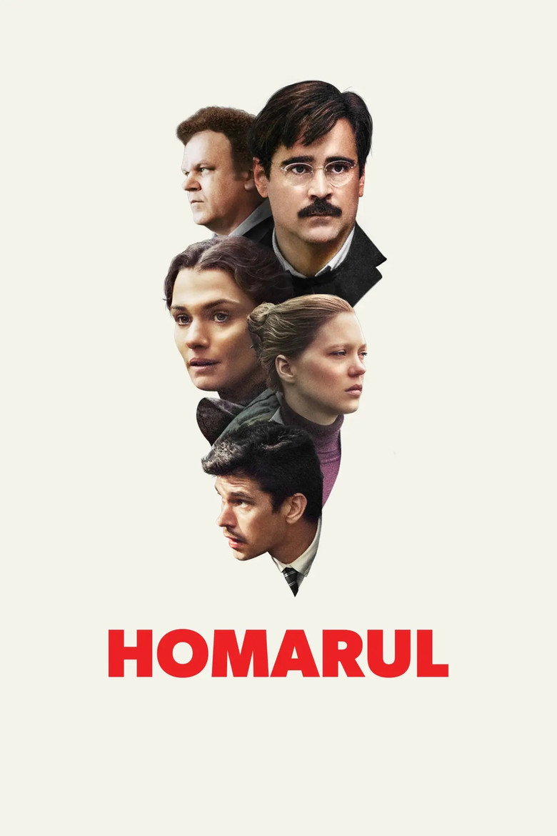 Homarul (2015)