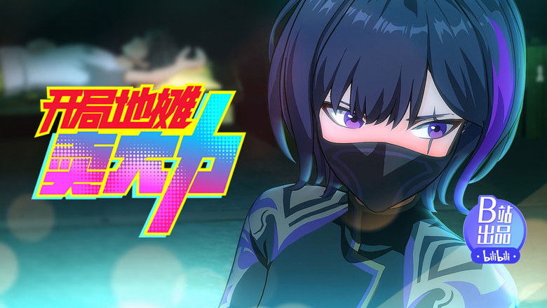 Still image for The Most Powerful Vendor season 1 episode 10: Episode 10 Still image for The Most Powerful Vendor season 1 episode 10: Episode 10