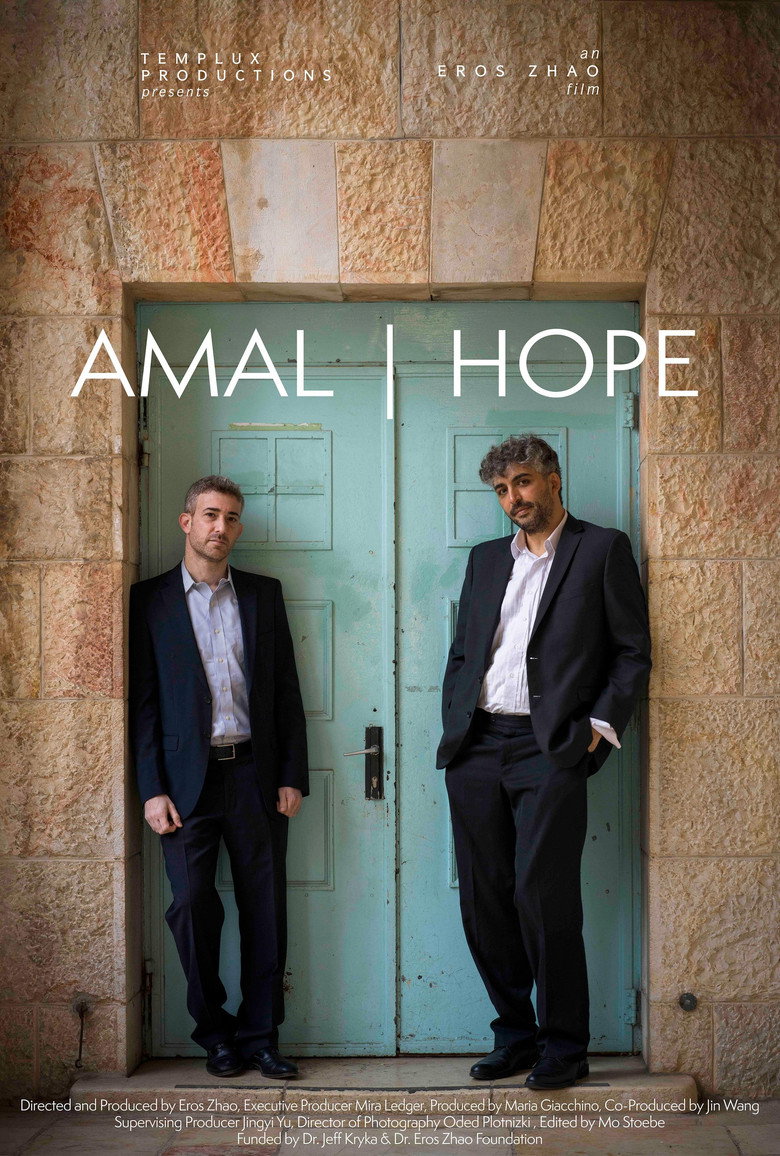 AMAL | HOPE background