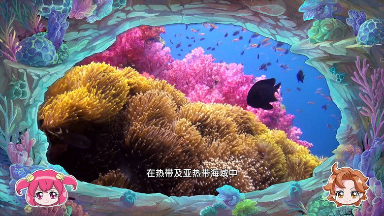 Still image for 巴啦啦小魔仙魔法海洋馆 season 1 episode 7: Episode 7