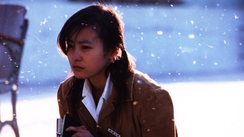 Image d'arrière-plan 3 du film 颐和园