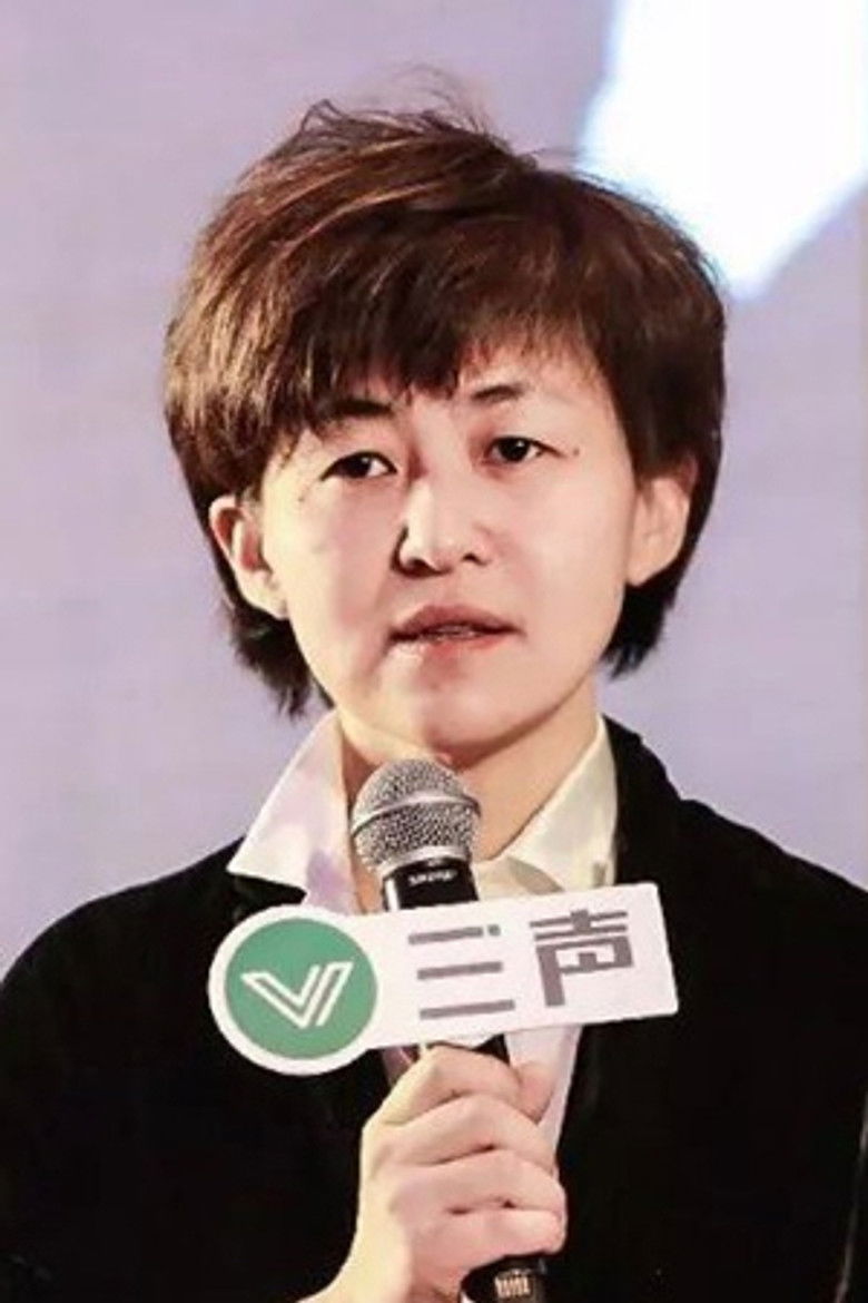 Ma Yankun portrait image