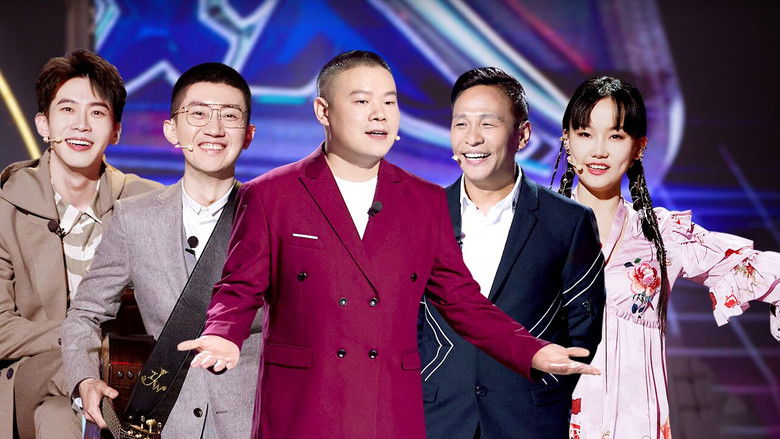 Still image for Tonight Celebrity Show season 1 episode 12: Episode 12