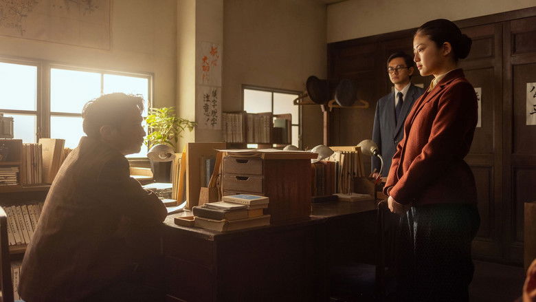 Still image for Anpan season 1 episode 81: Episode 81 Still image for Anpan season 1 episode 81: Episode 81