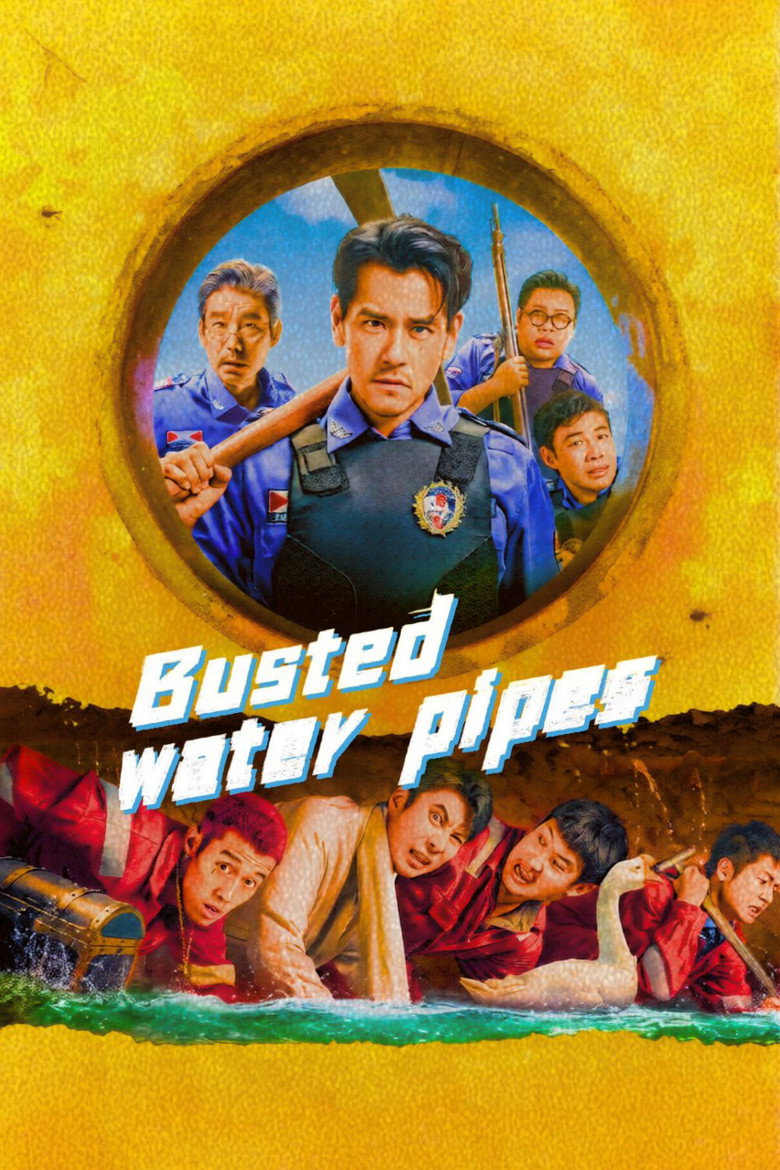 Busted Water Pipes poster