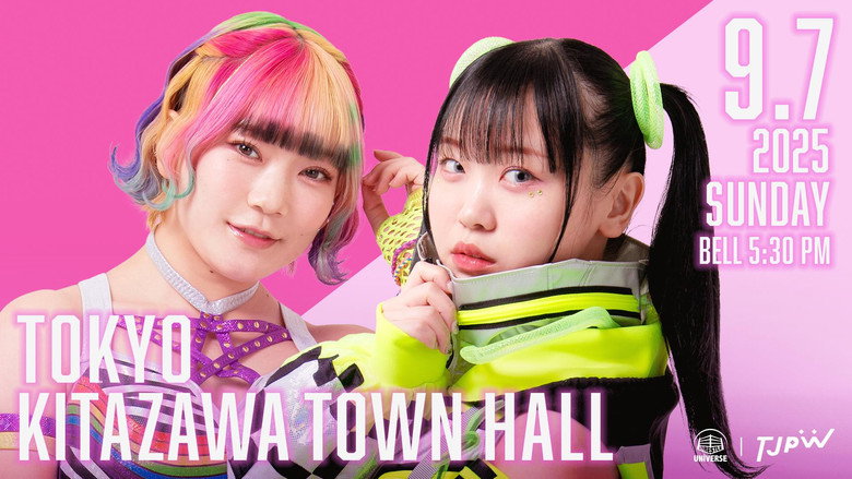 東京女子プロレス 시즌 13 55화