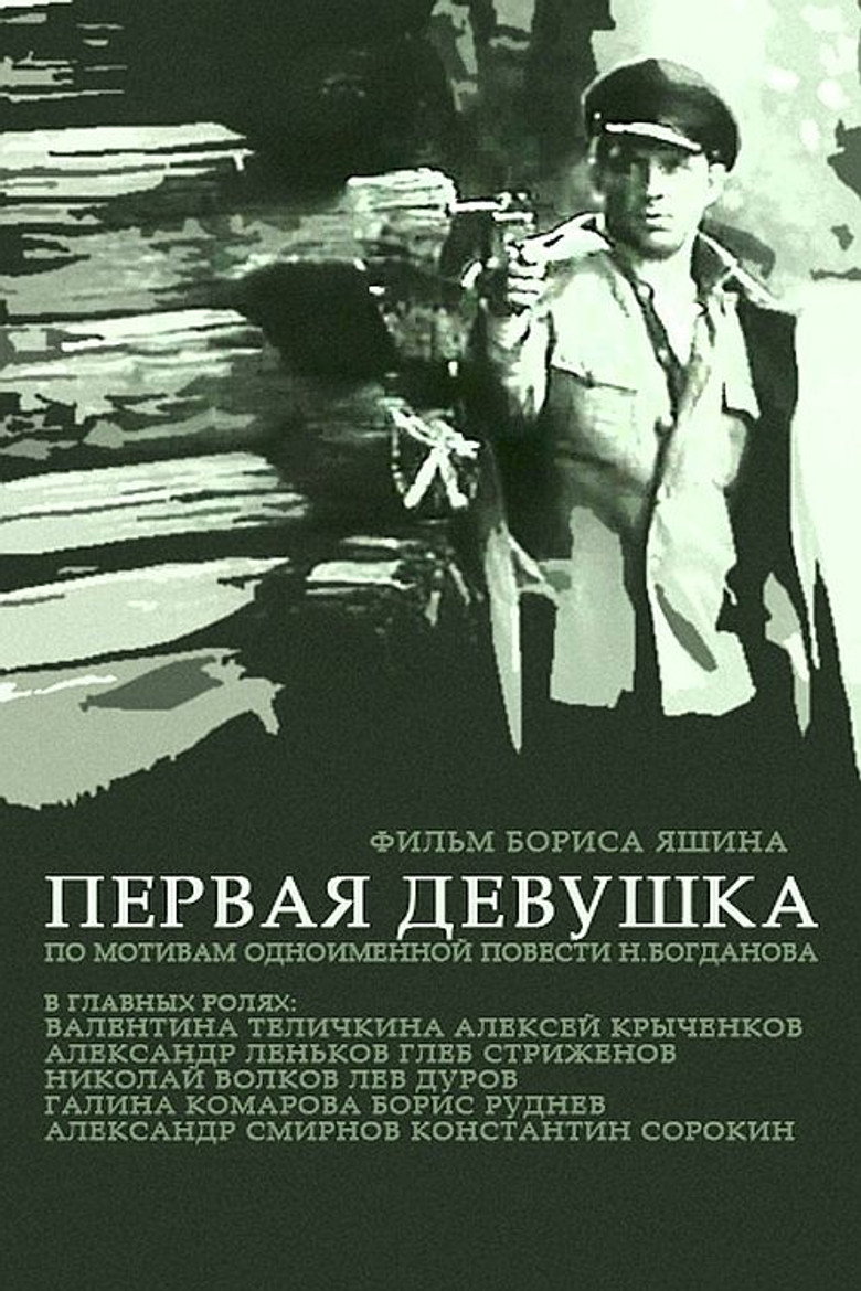 posters 2