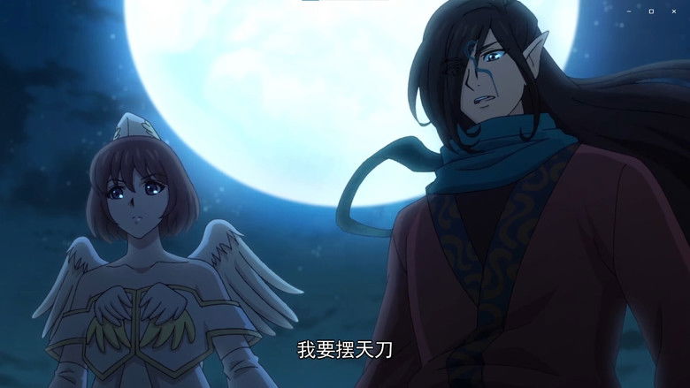 Still image for Everlasting Immortal Firmament season 1 episode 5: Episode 5 Still image for Everlasting Immortal Firmament season 1 episode 5: Episode 5