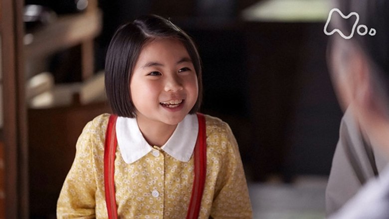 Still image for Come Come Everybody season 1 episode 2: Episode 2