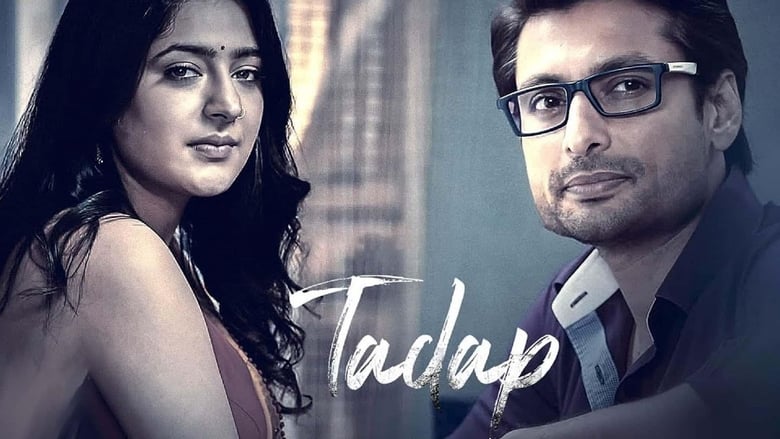 Tadap (2022) S01E03 RabbitMovies Hindi Web Series 720p
