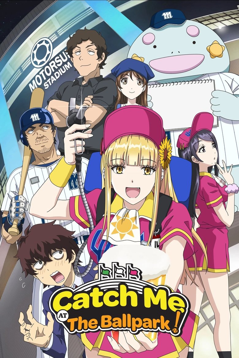 Catch Me at the Ballpark!