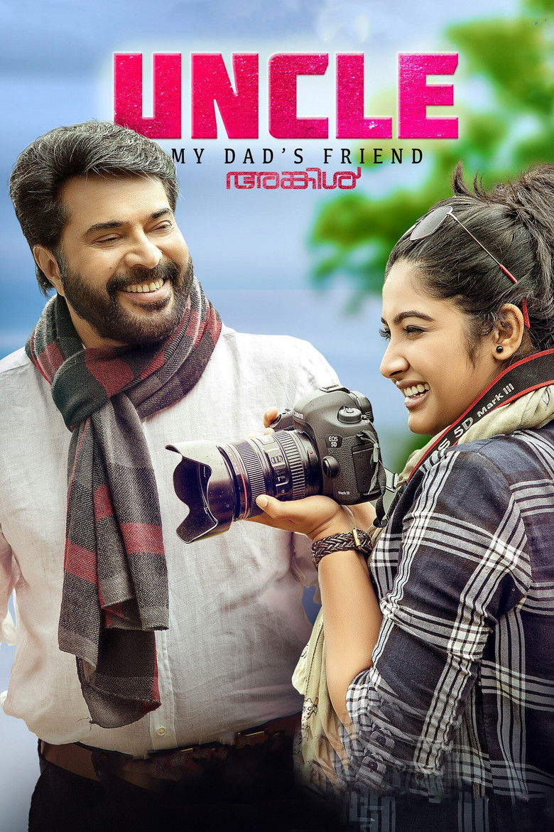 Imatge de അങ്കിൾ