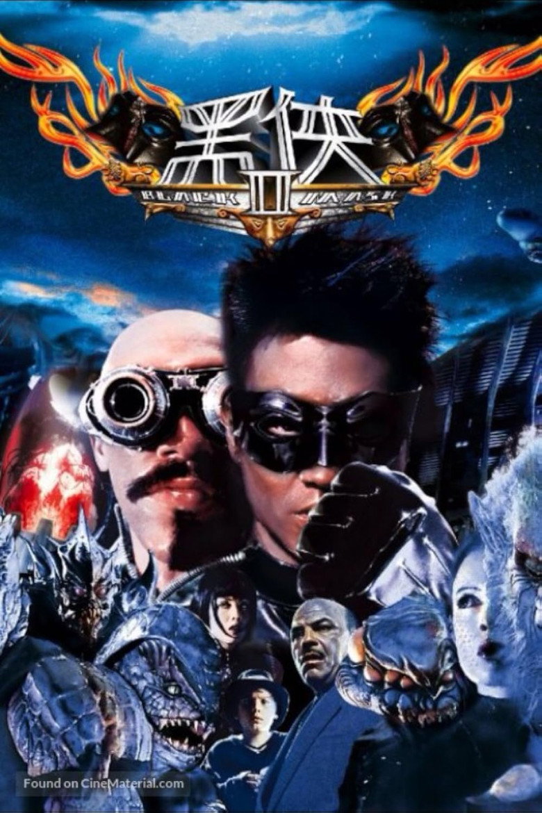 Póster la Película
