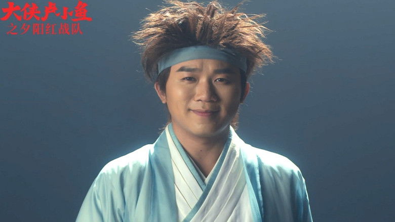 Still image for Chivalrous Hero Lu Xiao Yu season 1 episode 11: Episode 11 Still image for Chivalrous Hero Lu Xiao Yu season 1 episode 11: Episode 11