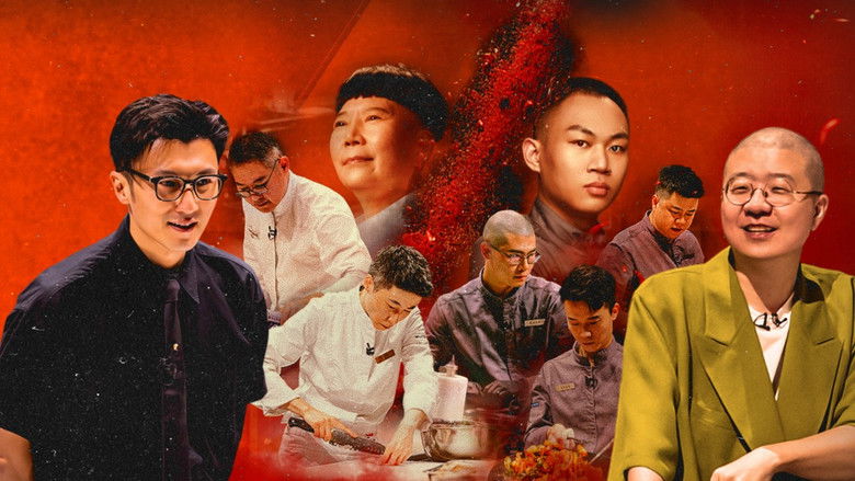 Still image for CHEF of CHINA season 1 episode 8: Episode 3 (Part 2) Still image for CHEF of CHINA season 1 episode 8: Episode 3 (Part 2)