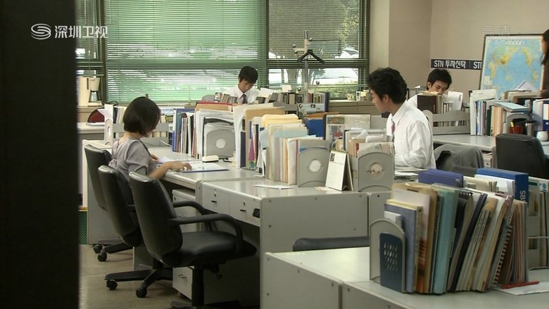 Still image for 아들 찾아 삼만리 season 1 episode 1: Episode 1