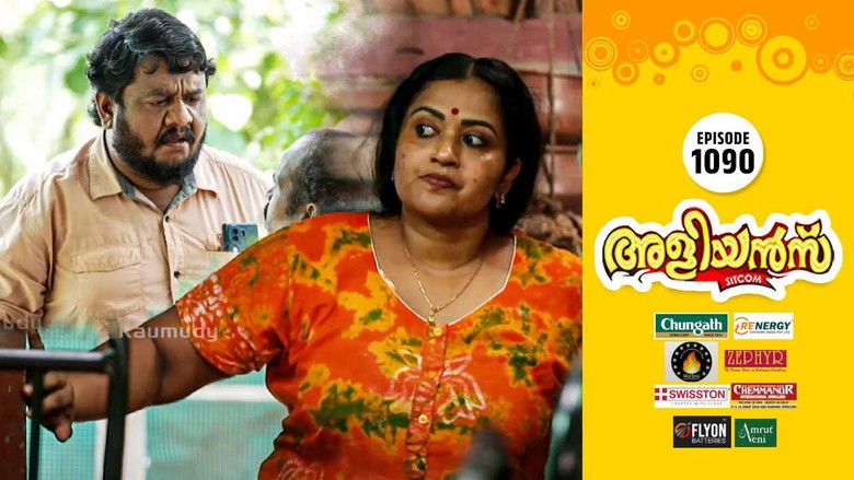 Still image for Brother-in-Laws season 1 episode 1090: Cleatus Lands Ronald In Trouble Still image for Brother-in-Laws season 1 episode 1090: Cleatus Lands Ronald In Trouble