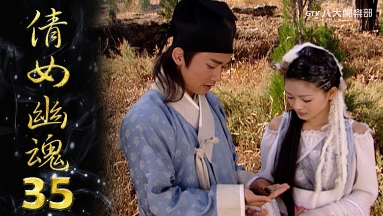 Still image for Eternity: A Chinese Ghost Story season 1 episode 35: Episode 35 Still image for Eternity: A Chinese Ghost Story season 1 episode 35: Episode 35