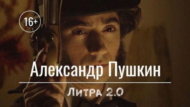 Still image for Литра 2.0 season 1 episode 12: Episode 12