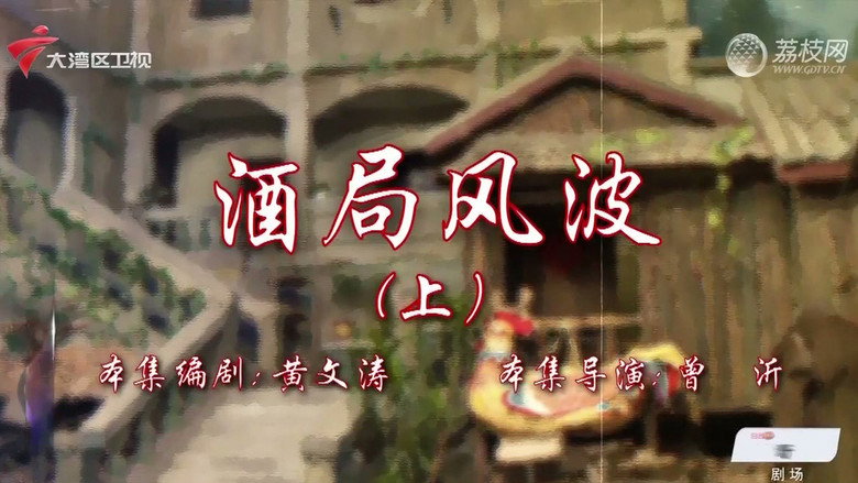 Episode 37