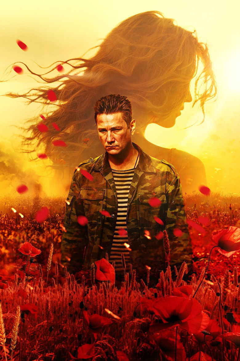 Imatge de Позывной «Пассажир»