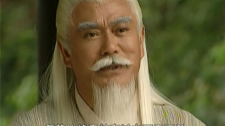 Still image for Wind and Cloud season 1 episode 34: Episode 34